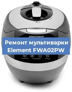 Замена уплотнителей на мультиварке Element FWA02PW в Белгороде